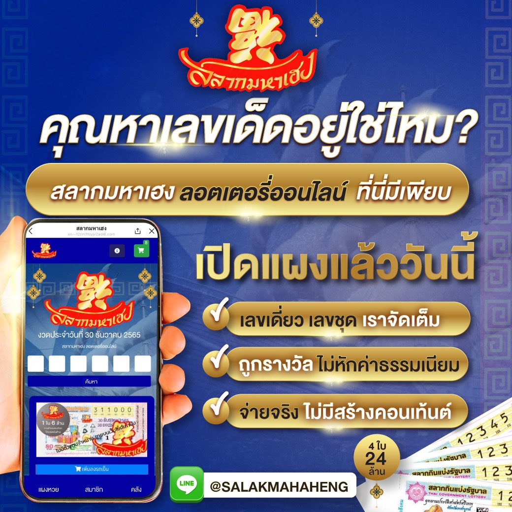 คาสิโนออนไลน์ ฟุตบอลวัน นี้ - เดิมพันง่าย จ่ายจริง อันดับ 1