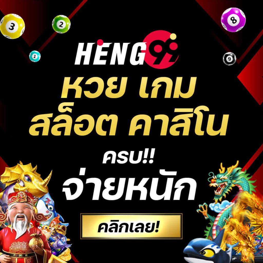 คาสิโนออนไลน์เว็บตรง ครบวงจร พร้อมโปรโมชั่นมาแรงปี 2024