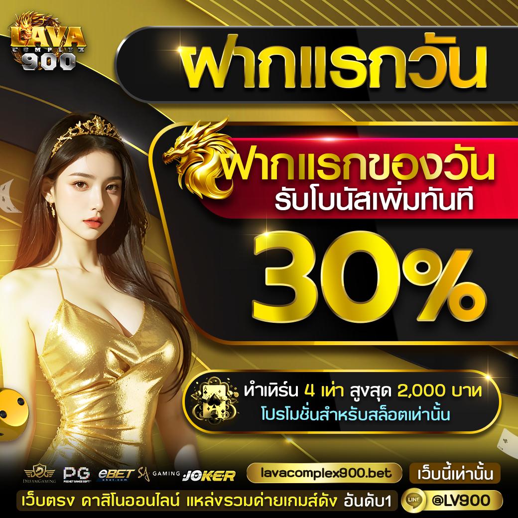 คาสิโนเว็บตรงไม่ผ่านเอเย่นต์ เปิดเดิมพันง่าย ไม่ผ่านคนกลาง
