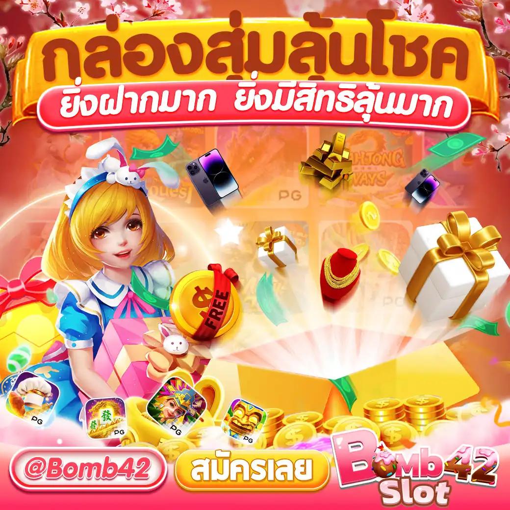 คาโนโลน คาสิโนออนไลน์ มาแรงที่สุด สมัครเล่นง่าย ฟรีเครดิต 2024
