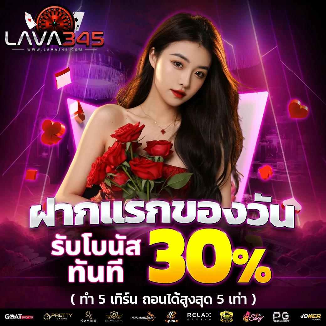 จีครับ คาสิโนออนไลน์ เว็บตรง เล่นง่าย แจกโบนัสทุกวัน