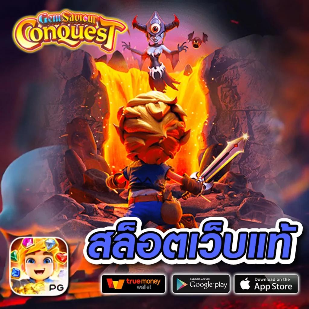 จีคลับ666 เว็บคาสิโนบันเทิง มั่นคง จ่ายจริง 2024