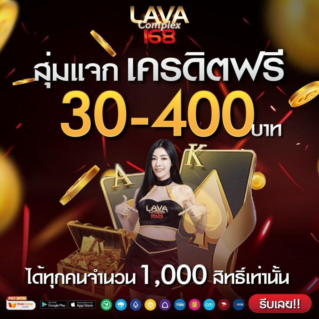 จงกอน คาสิโนออนไลน์ยอดนิยมพร้อมโปรโมชั่นสุดคุ้ม 2024