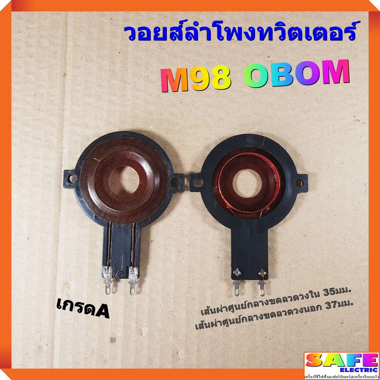 จ่ายไว Jaywii เข้าสู่ระบบ ฝากถอนทันใจ สะดวกปลอดภัย