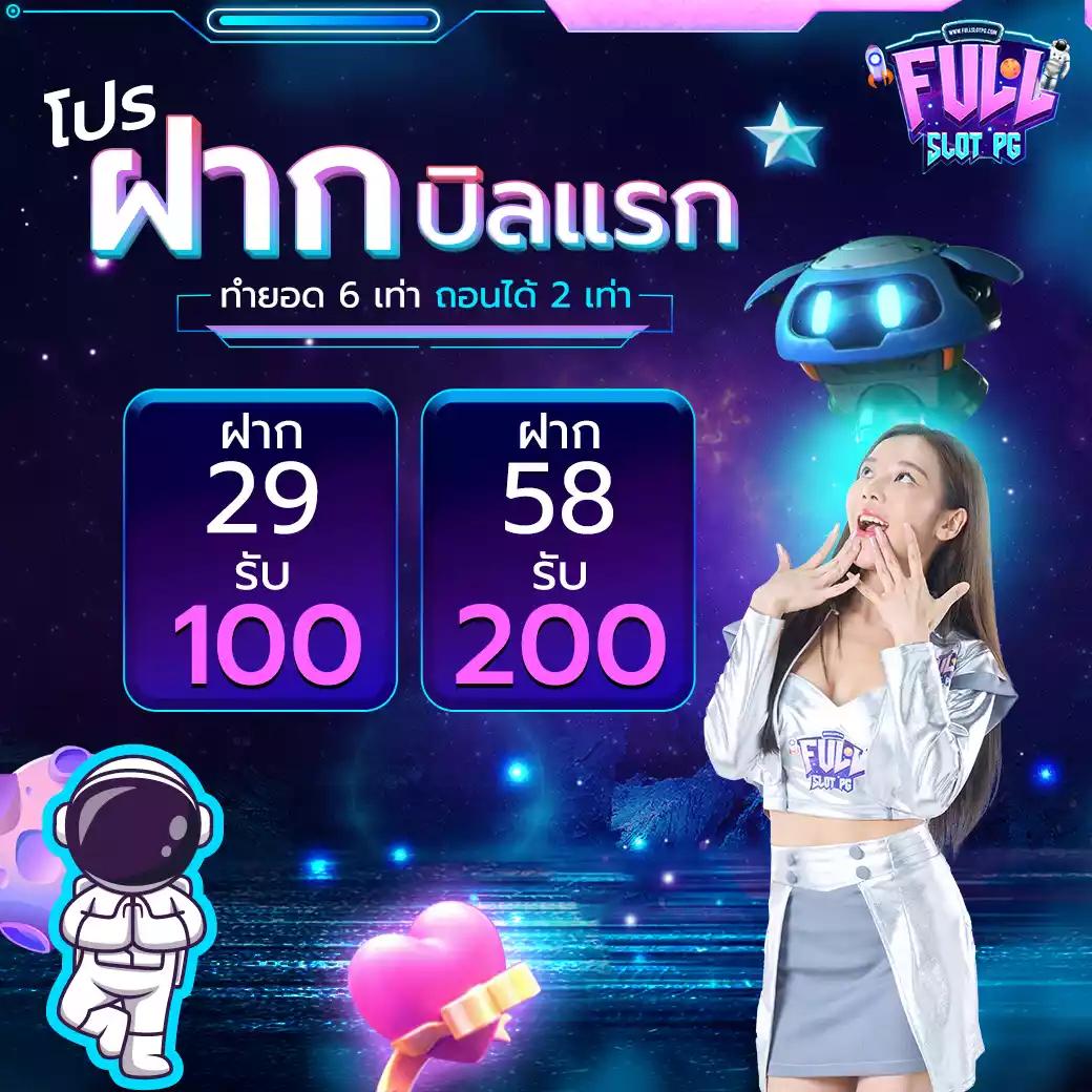 จ่ายไว หวย บริการคาสิโนออนไลน์ครบวงจร ระบบทันใจ ใช้งานง่าย