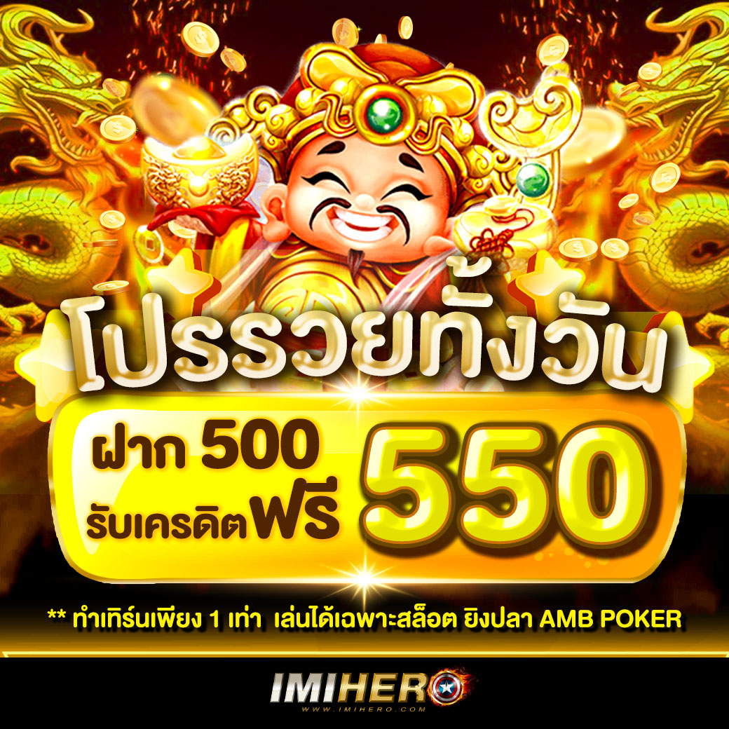 จำปูลิง คาสิโนออนไลน์คุณภาพสูง พร้อมโปรโมชั่นสุดคุ้มในประเทศไทย
