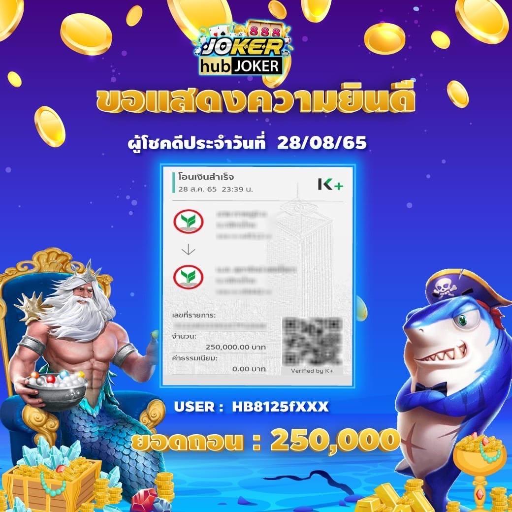 ชนะง่ายกับ ผลบอลสดวันนี้ 8888 เดิมพันออนไลน์มาตรฐานสูงสุด