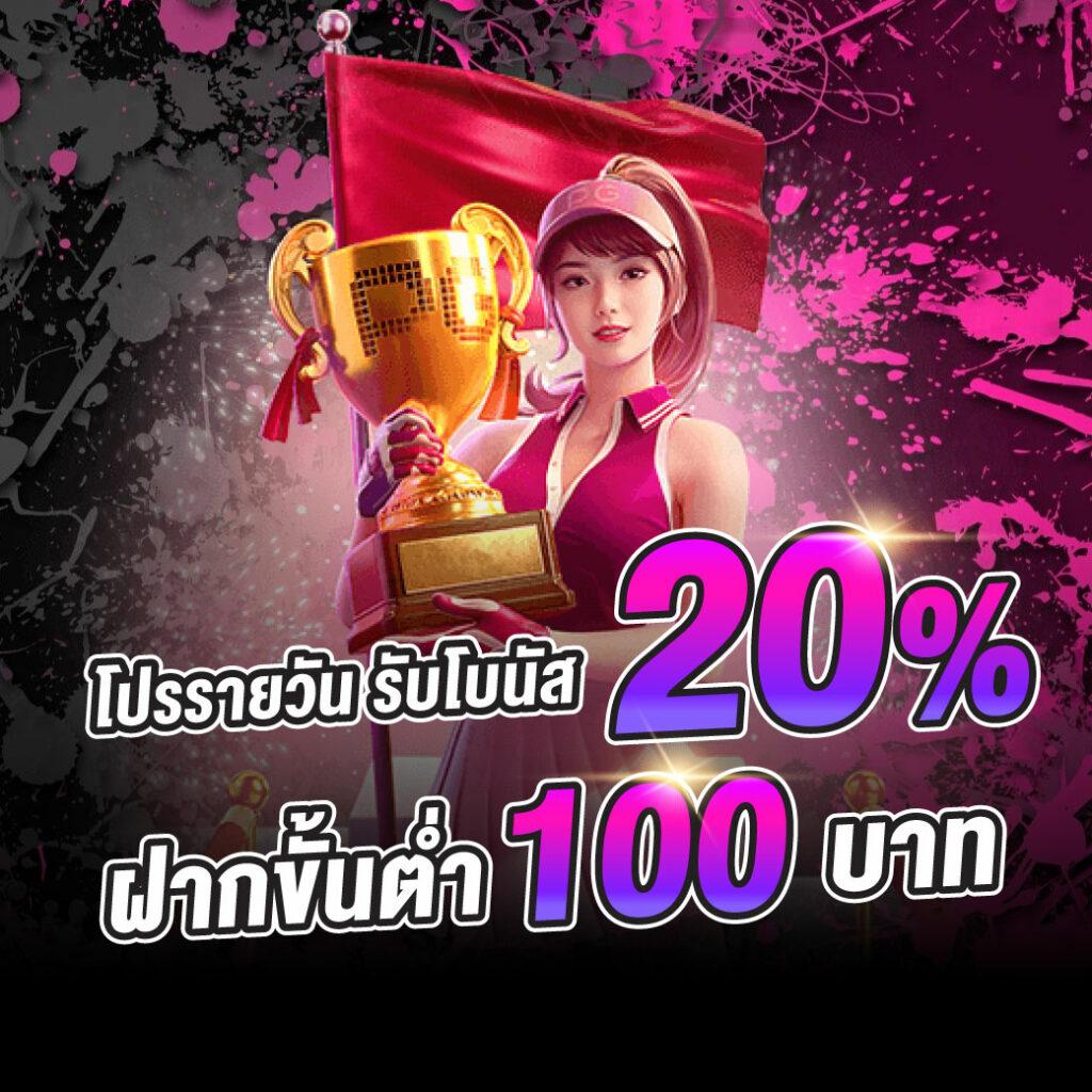 ซิกน่า เว็บคาสิโนออนไลน์ครบวงจร ระบบออโต้ดีที่สุดในไทย