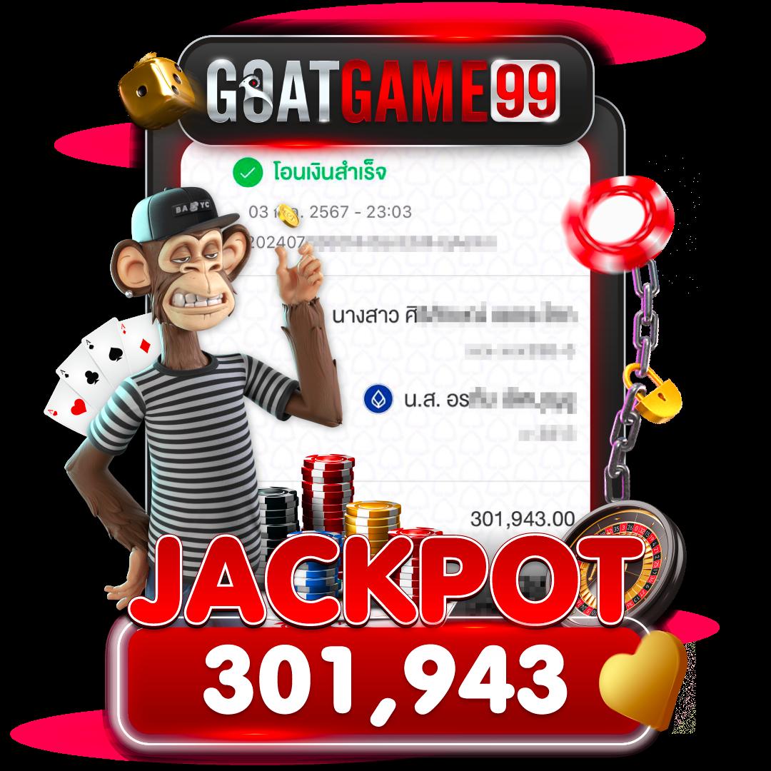ซีด789 คาสิโนออนไลน์สายเกมมิ่งระดับแรง สมัครง่าย แจกจริง ไม่อั้น