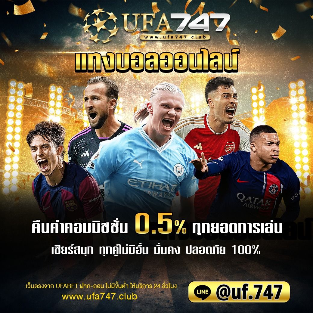 ซันไล คาสิโน สมัครง่าย แจกโบนัสไม่อั้น พร้อมรับโปรโมชั่นเด็ด