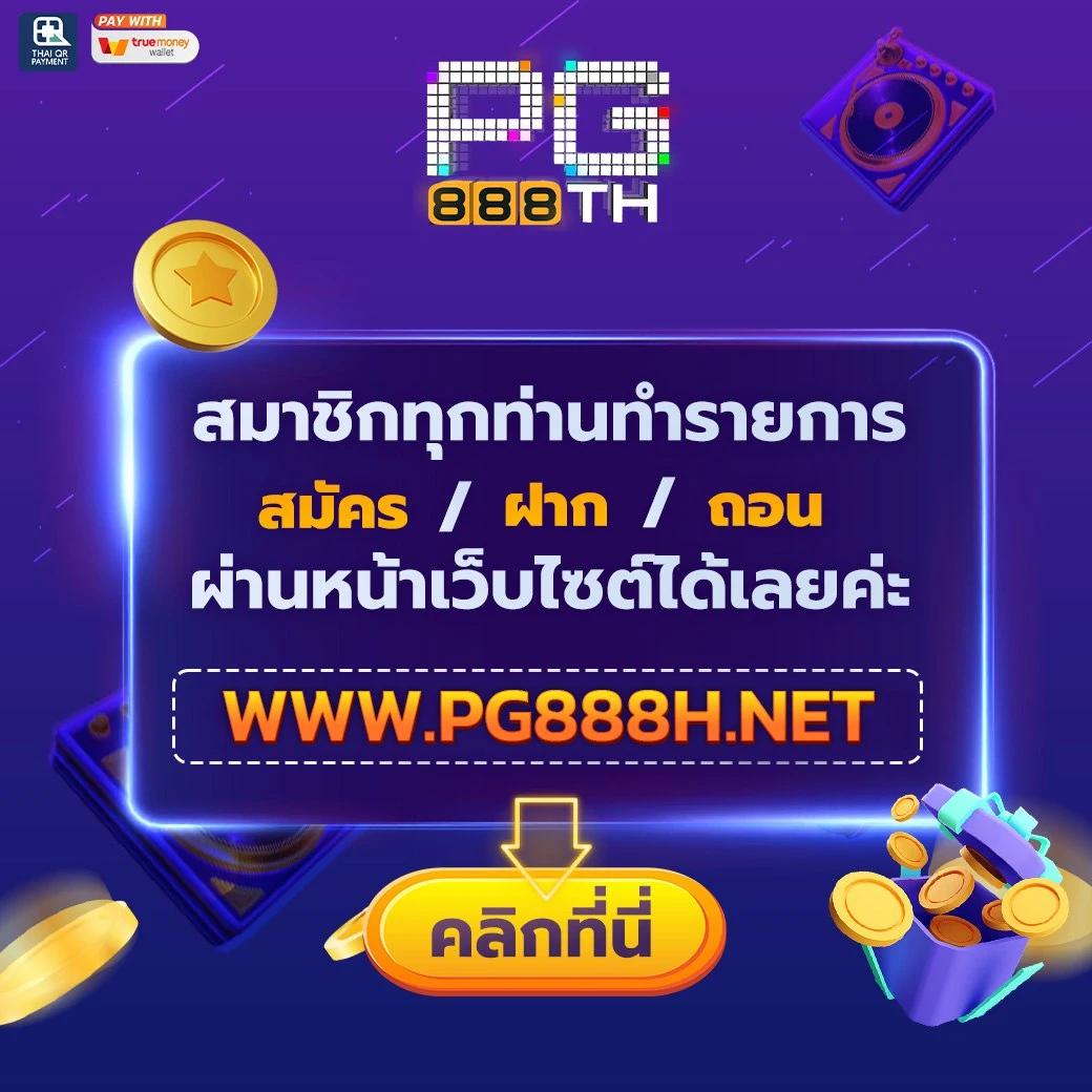 ซุปเปอร์ สล็อต เครดิตฟรี 50 ถอนได้ 300 ใหม่ล่าสุด ทดลองเล่นฟรีทันที