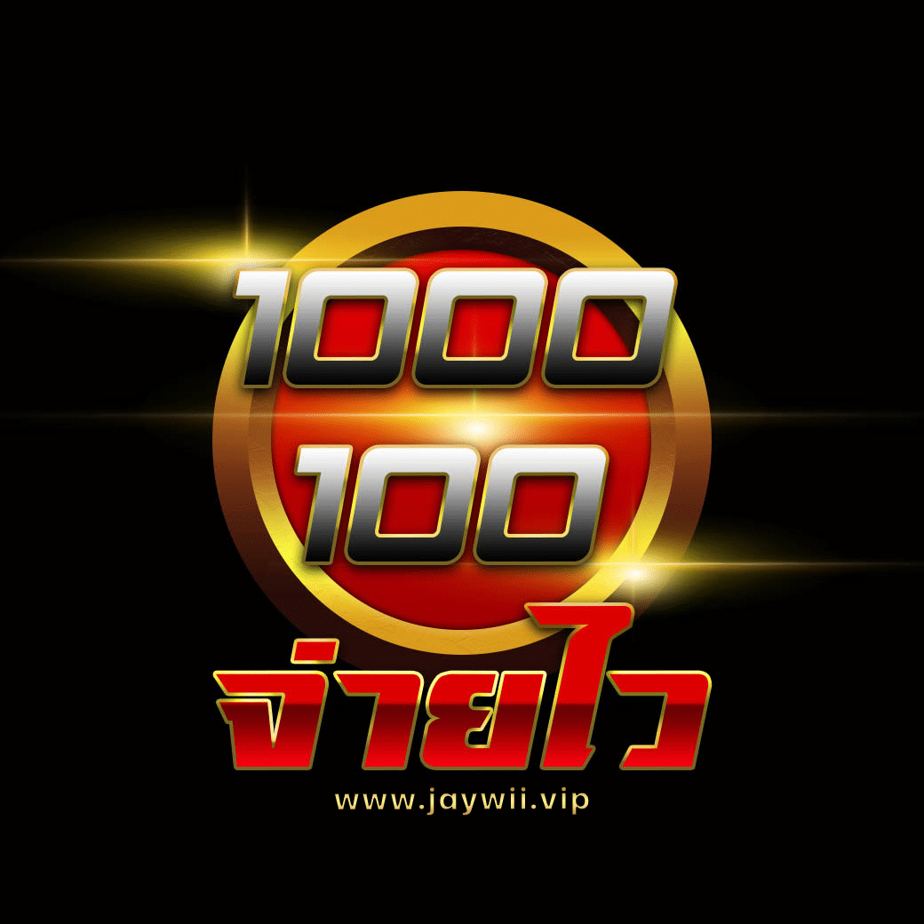 ซุปเปอร์สล็อต1688 เว็บสล็อตใหม่ล่าสุด ระบบดีที่สุดในไทย
