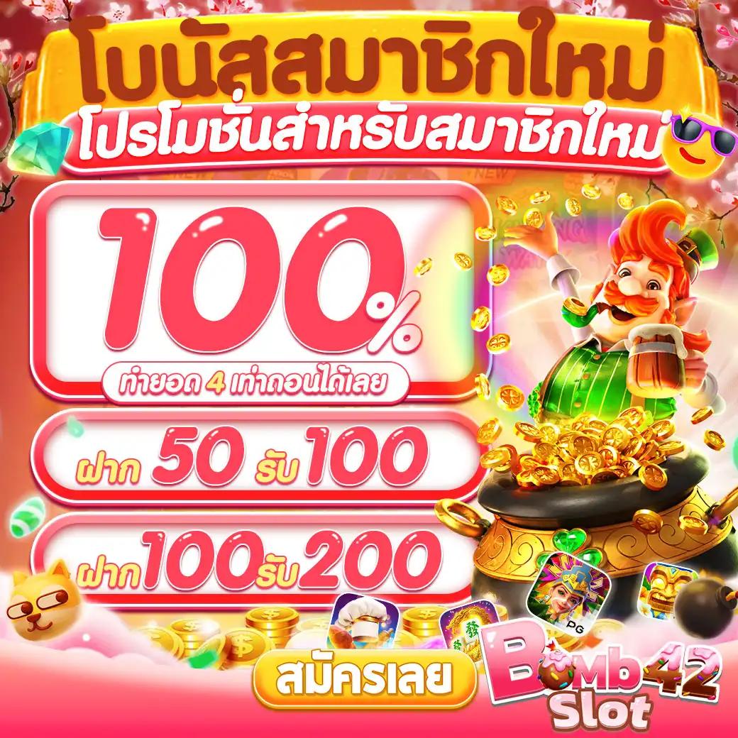 ซุปเปอร์สล็อต777 เกมออนไลน์ทันสมัย โอกาสสร้างรายได้จริง