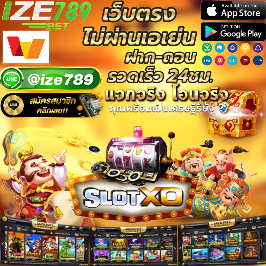 ซุปเปอร์สล็อต แพลตฟอร์มสล็อตอันดับหนึ่ง ทดลองเล่นฟรี ไม่มีขั้นต่ำ