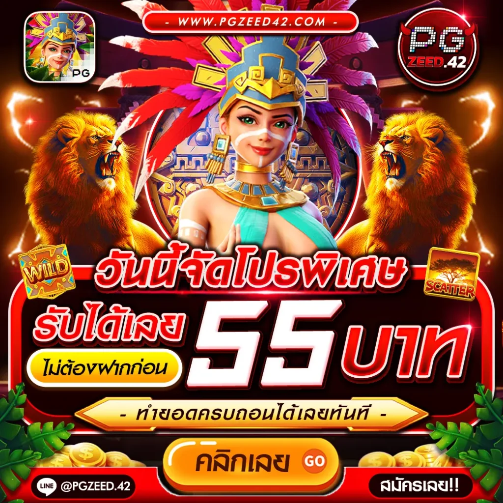 ซุปเปอร์สล็อตเครดิตฟรี สมัครง่าย แจกสูตรทำกำไรเร็วทันใจ