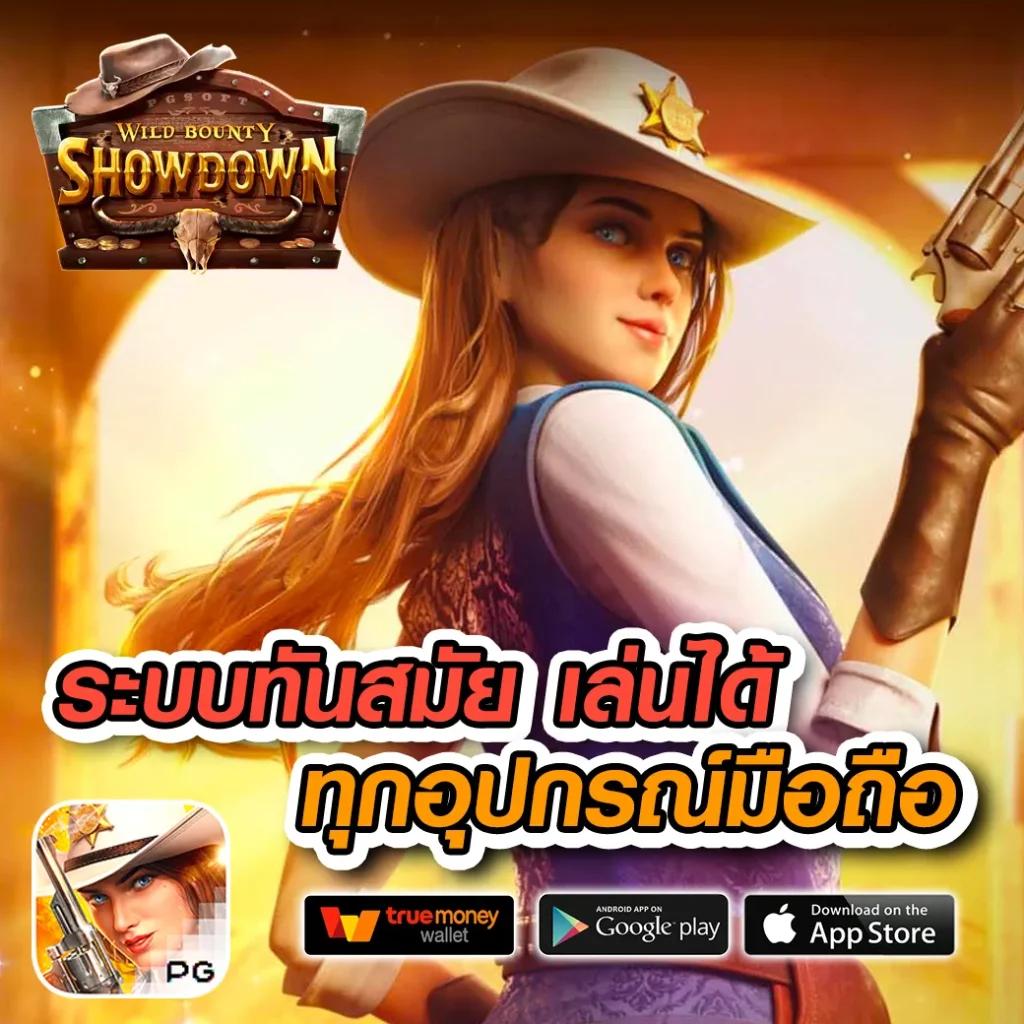 ดูคะแนน ล่าสุด จากการแข่งขันระดับโลกในเว็บพนันออนไลน์