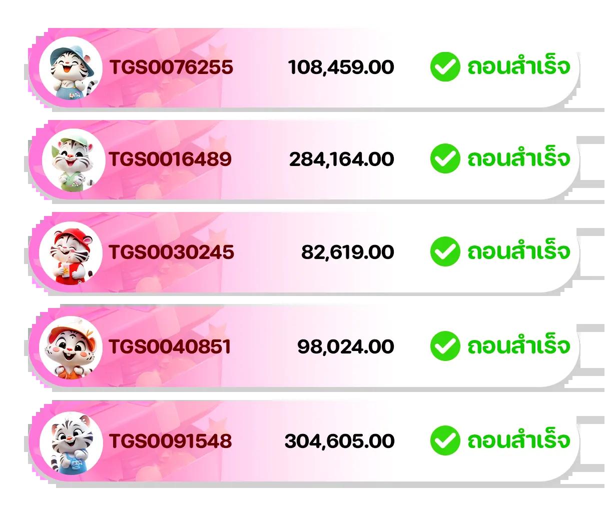ดูตารางบอลวันนี้ เช็คผลอัปเดตสดก่อนใคร | แทงบอลออนไลน์ฟรี