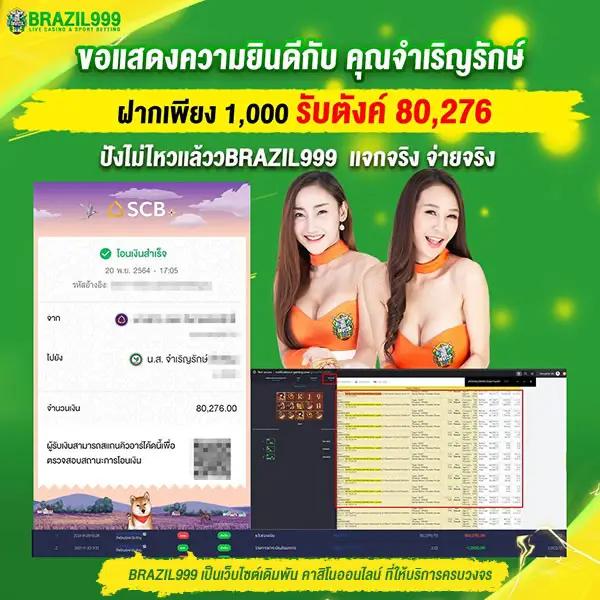 ดูตารางบอลวันนี้ทุกลีก รวมข้อมูลแม่นยำทุกแมทช์ในไทย