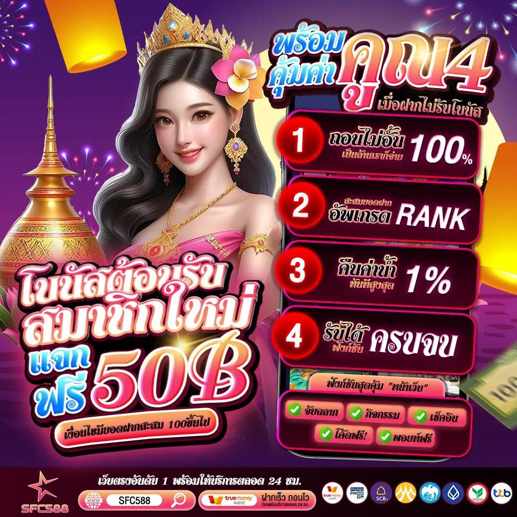 ดีที่สุดแห่งเว็บคาสิโนออนไลน์ บอลสด livescore รวมโปรโมชั่นล่าสุดในปี 2024