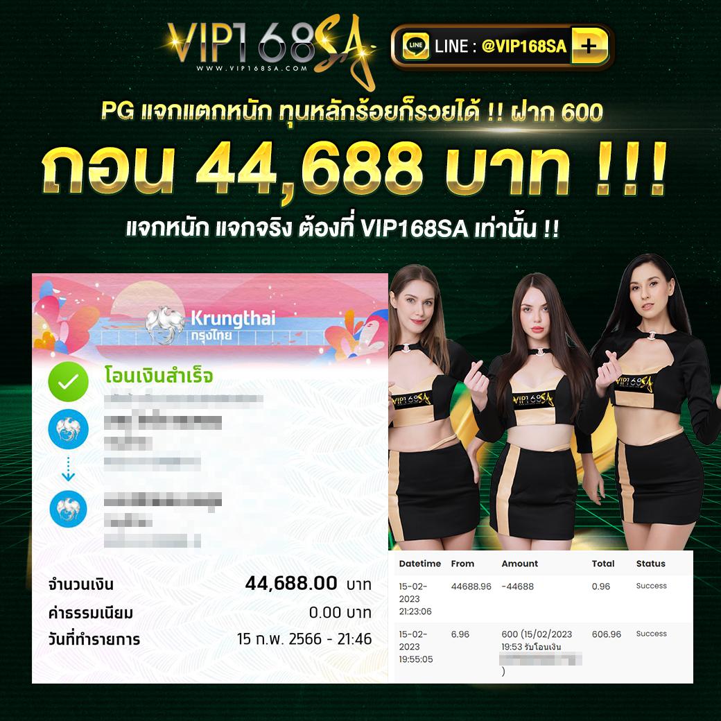 ดีน่าเบท ศูนย์รวมเกมเดิมพันยอดนิยมแห่งปี 2024