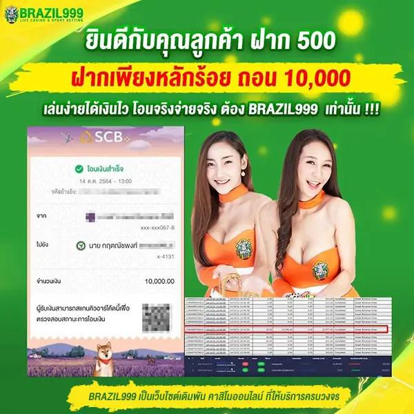 ดูบอล7m พนันออนไลน์ครบเครื่อง อัปเดตเรตบอลสดทุกลีก