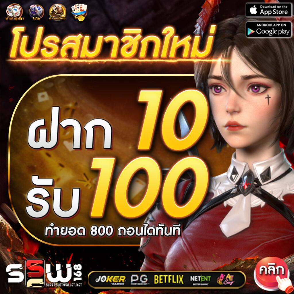 ดูบอล888 เล่นง่าย จ่ายจริง เดิมพันสนุกครบทุกเกม