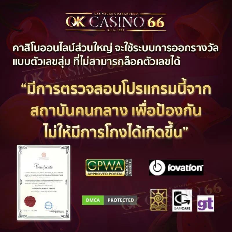 ดูบอลวันนี้สด เว็บตรงแทงง่าย ไม่มีขั้นต่ำ 2024