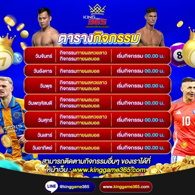 ดูบอลสด777 คาสิโนออนไลน์ครบวงจร เดิมพันง่าย ได้เงินจริง