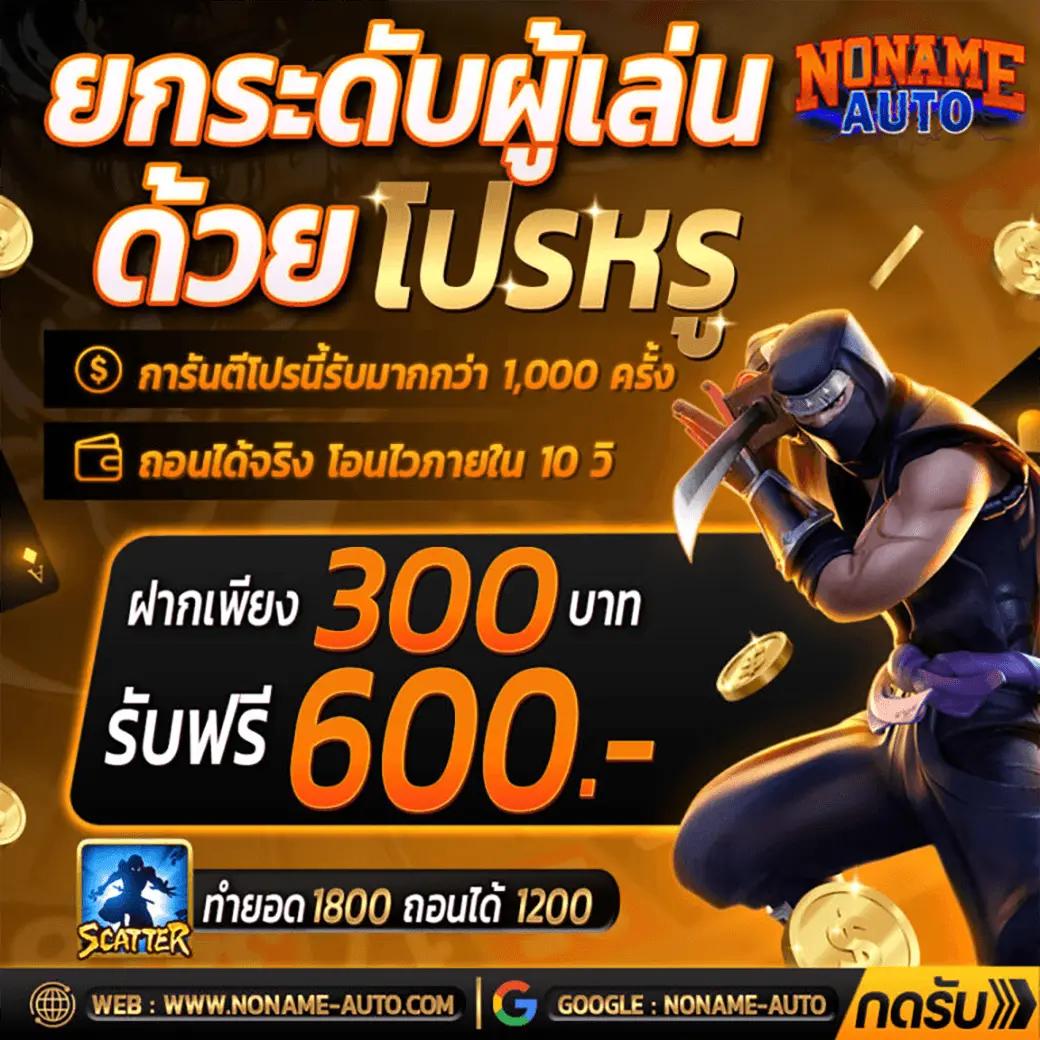 ดูบอลสด77 เรียลไทม์ พร้อมสถิติและอันดับล่าสุดในไทย