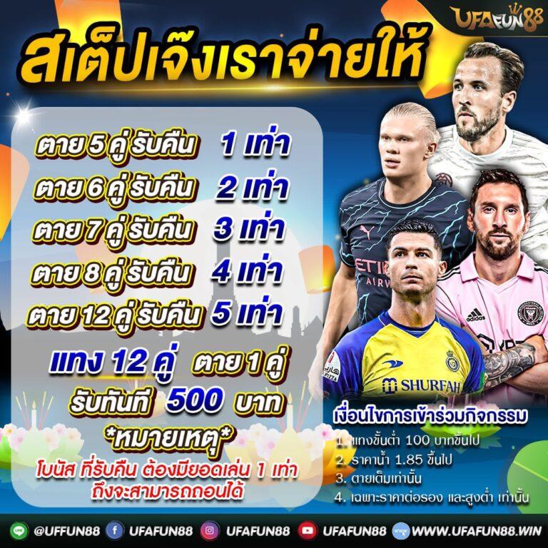 ดูบอลสด888 รวมสุดยอดคาสิโนออนไลน์ ระบบทันสมัยแน่นอน