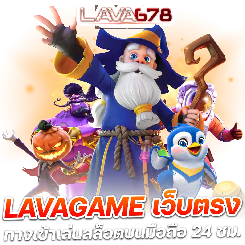 ดูบอลสดคืนนี้ เว็บตรง สร้างสรรค์ความมันส์เต็มพิกัด