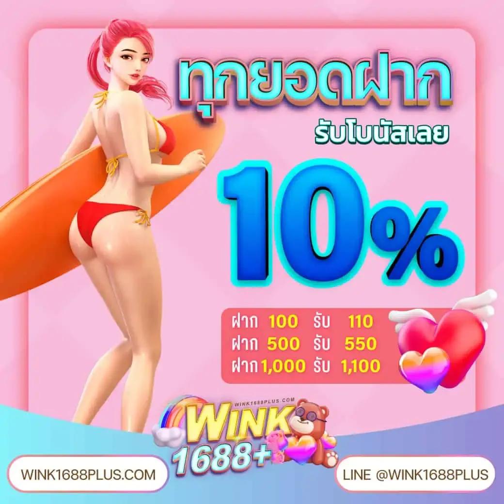 ดูบอลสดทุกคู่ คาสิโนออนไลน์อันดับ 1 พร้อมระบบทันสมัย