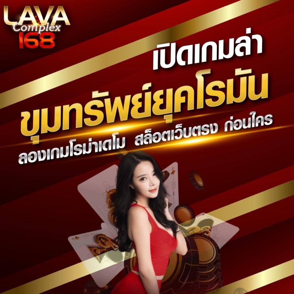 ดูบอลสดมีอันดับ พนันกีฬาและคาสิโนครบครัน เว็บตรงมั่นใจ