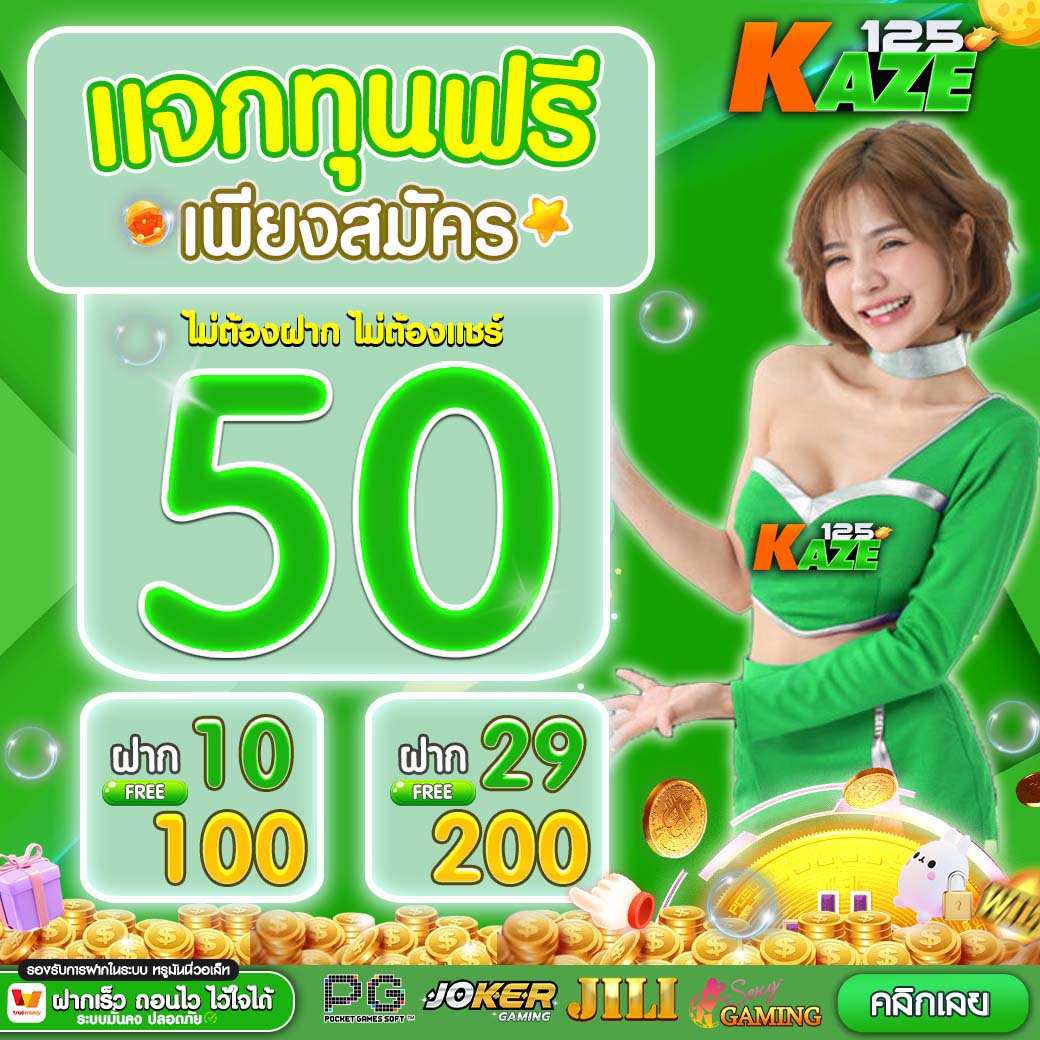 ดูบอลสดวันนี้ รวมแมตช์เด็ด จัดเต็มทุกการแข่งขัน