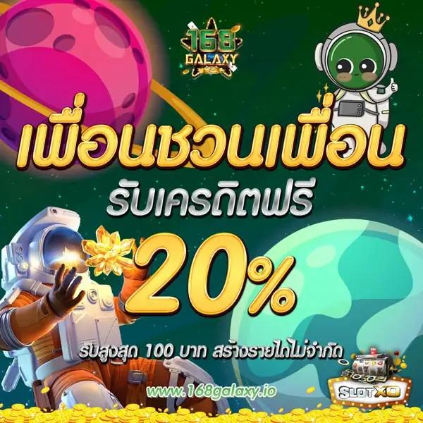 ดบ้านผลบอล เว็บตรงพนันบอลออนไลน์ อันดับหนึ่งเล่นง่ายจบไว