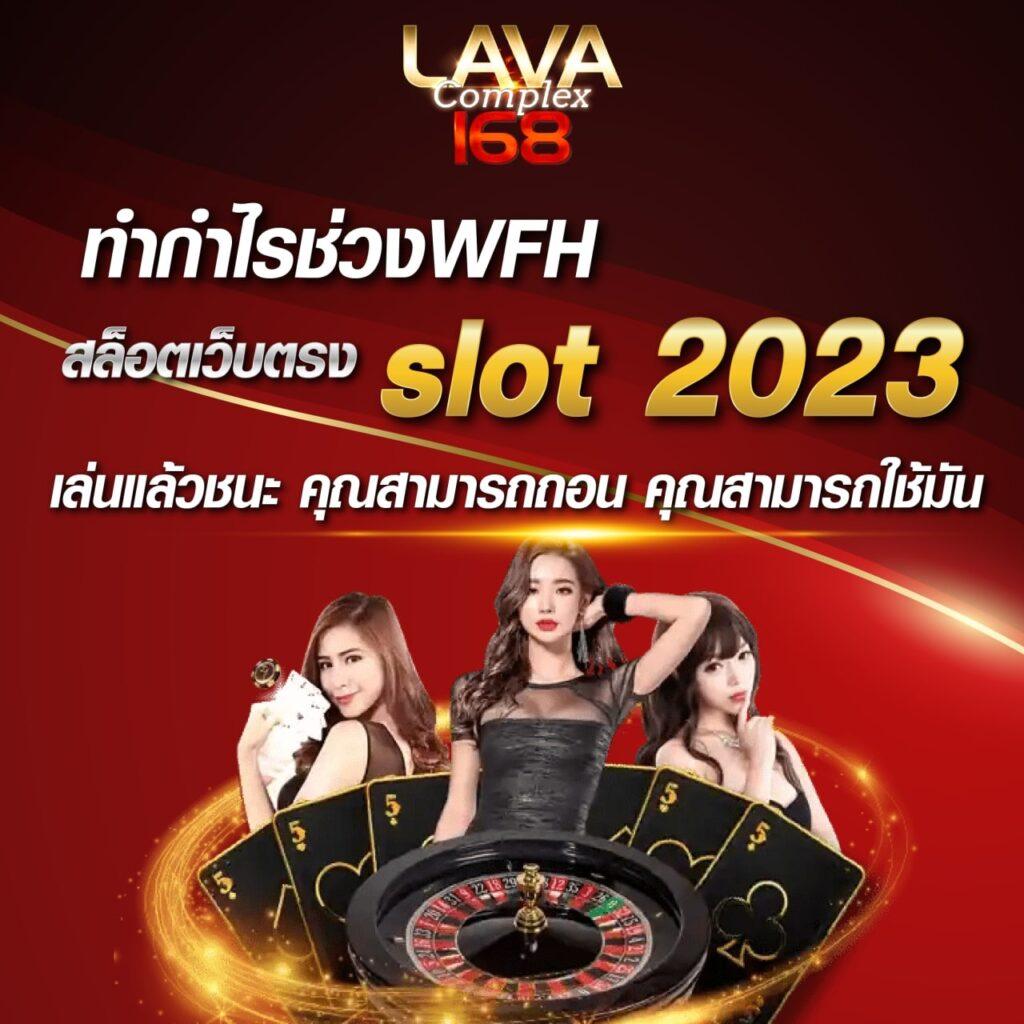 ดูบ้านผลบอลสดวันนี้ ทางเข้าเล่นคาสิโนออนไลน์อันดับ1 มั่นคงที่สุด