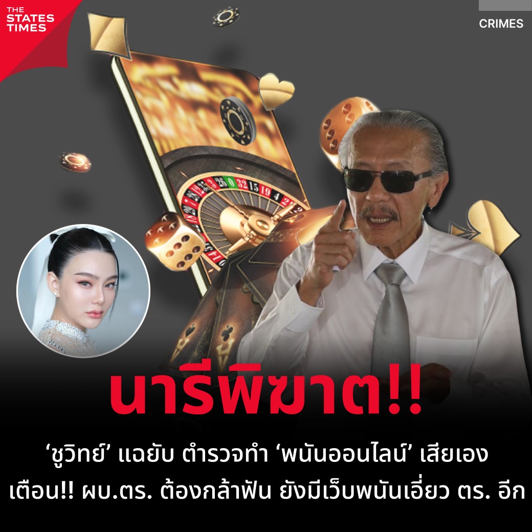 ดูบาสสด คาสิโนออนไลน์ อันดับหนึ่งในไทย สมัครรับเครดิตฟรีวันนี้
