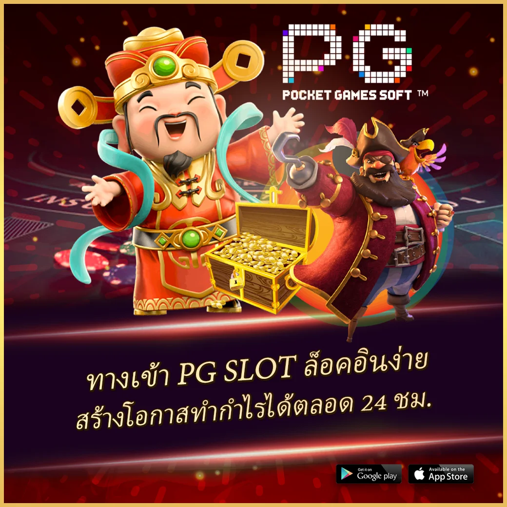 ดูผลบอล 88 คาสิโนออนไลน์ครบวงจร จับทุกการเดิมพันสุดมันส์เต็มอิ่ม