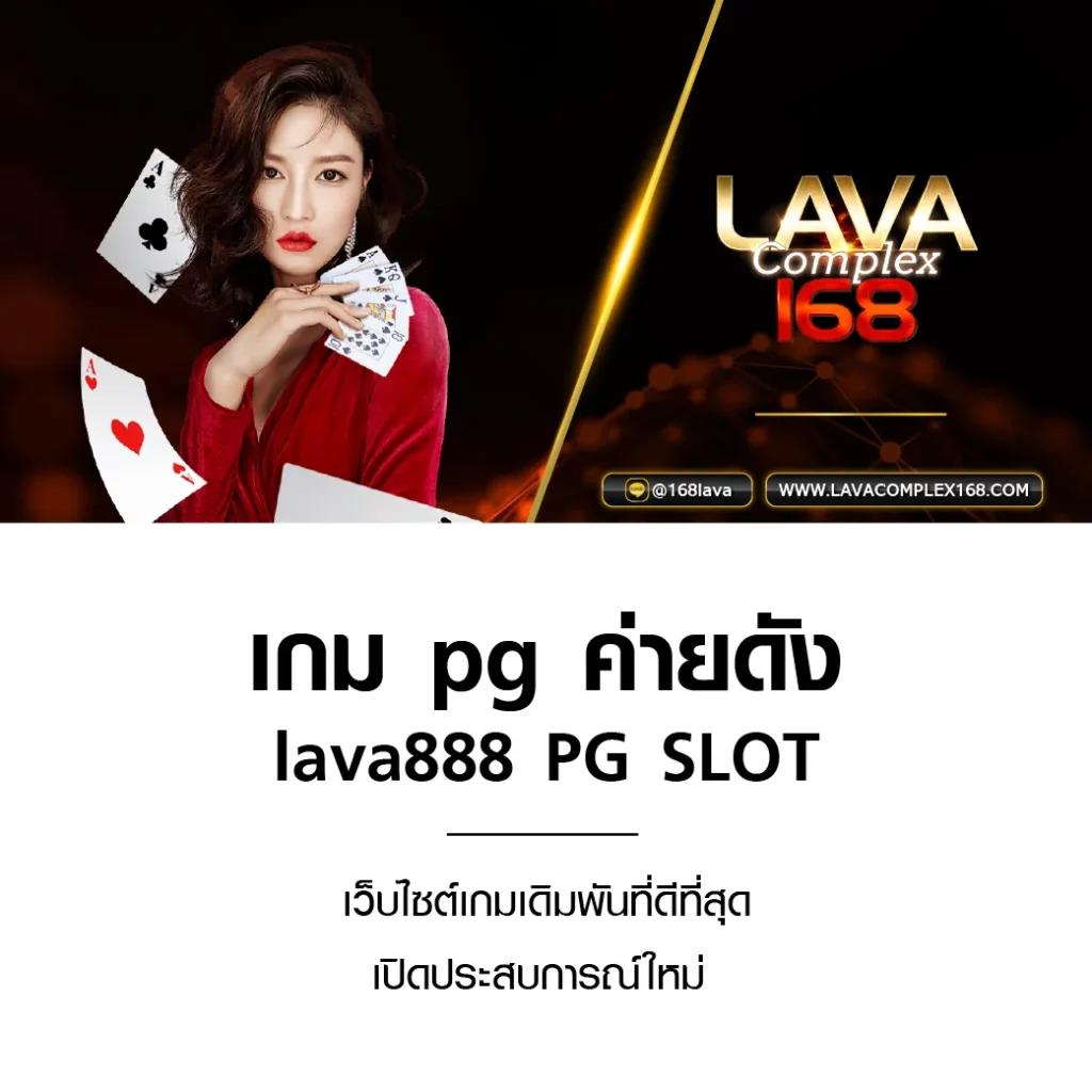 ดูผลบอล เว็บอันดับหนึ่ง เล่นง่าย จ่ายเต็มแน่นอน ปี 2024