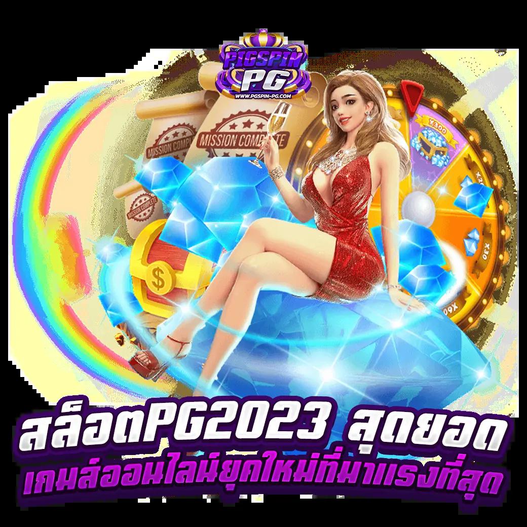 ดูผลบอลคืนนี้ ล่าสุด วิเคราะห์ผลแข่ง พร้อมเทคนิคทำเงินทันที