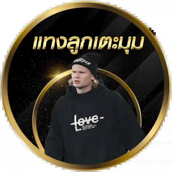 ดูผลบอลวันนี้ คาสิโนครบวงจร ทำเงินง่าย จบในเว็บเดียว