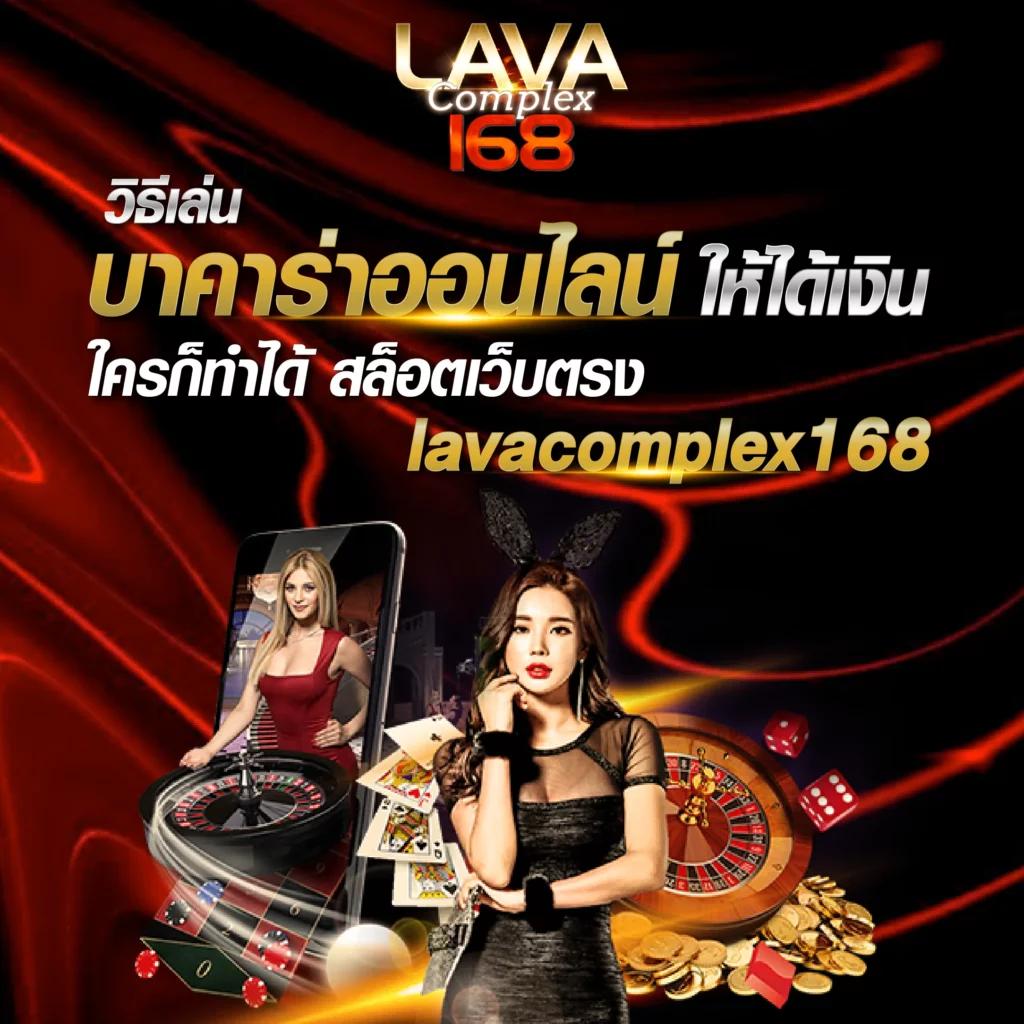 ดูผลบอลสด เว็บตรง เดิมพันง่าย ครบทุกลีก อัปเดตเร็วกว่าคนไหน
