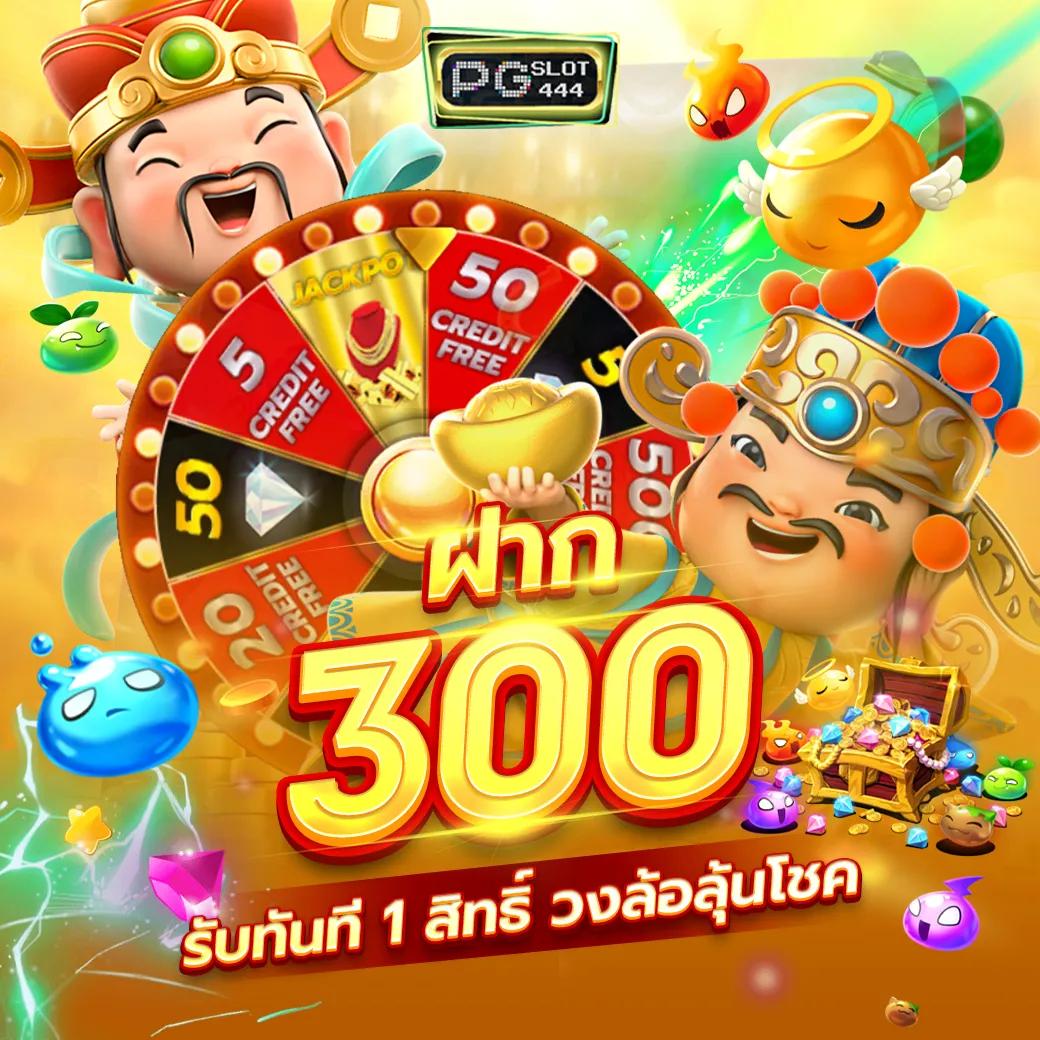ดูผลบอลสดภาษาไทย | อัปเดตสดก่อนใคร พร้อมวิเคราะห์แม่นยำ