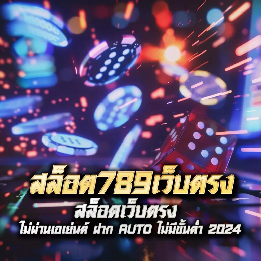 ดูผลบอลสดล่าสุด อัปเดตเร็ว ครบทุกแมตช์ในไทย