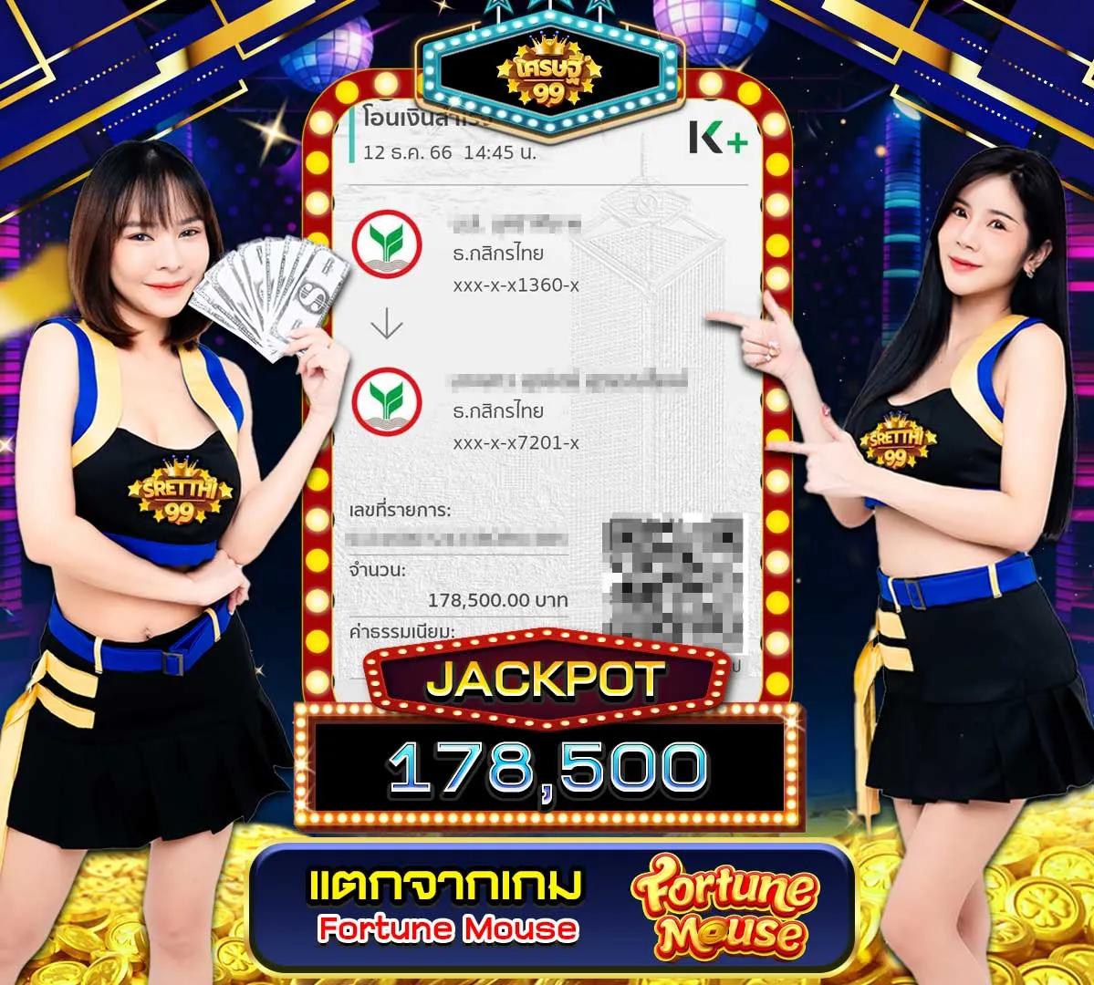 ดูผลบอลสดวันนี้ เล่นง่าย ฝากถอนรวดเร็ว โบนัสทันใจในไทย