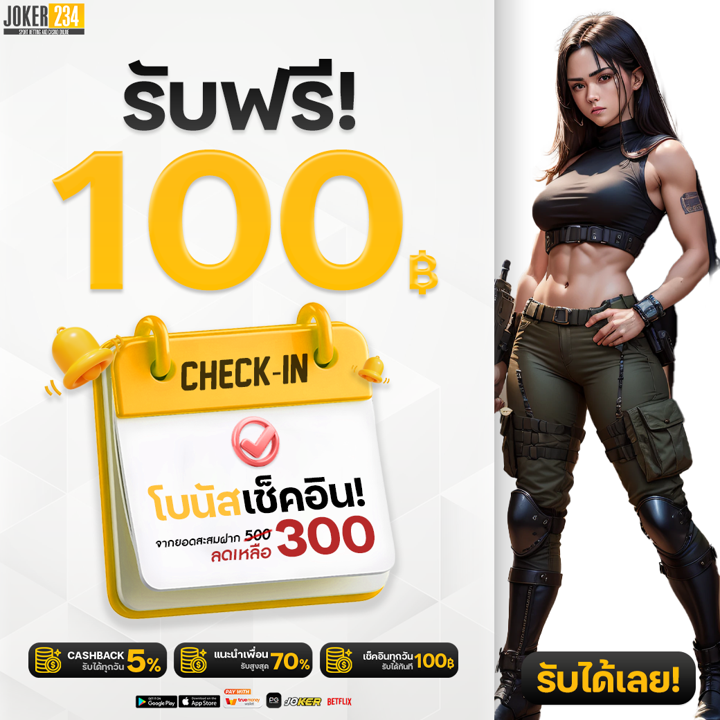 ดูราคาต่อรองบอลวันนี้ อัปเดตล่าสุด ราคาดีที่สุดในไทย