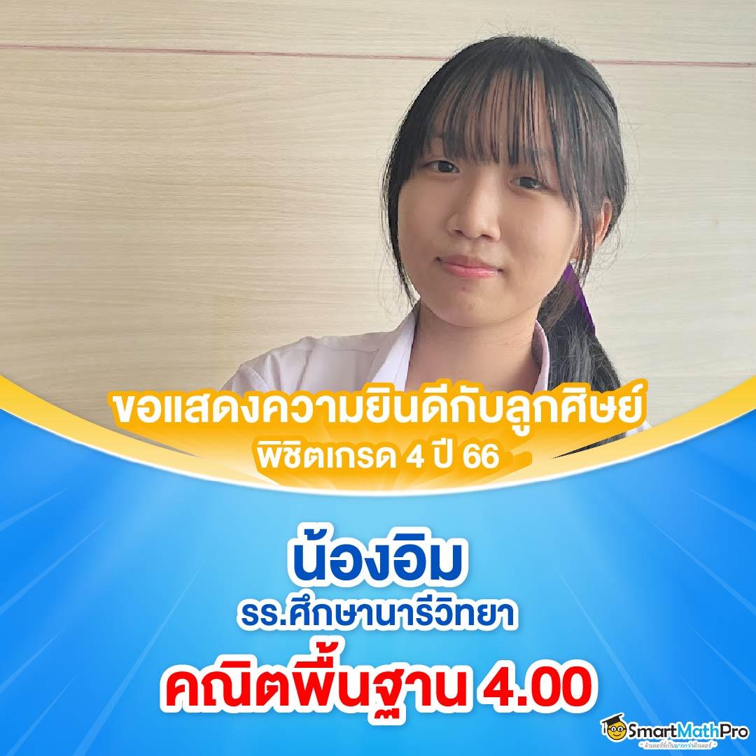 ดูสกอร์บอล คาสิโน เกมใหม่ล่าสุด รวมฟรีโบนัสสุดพรีเมียม