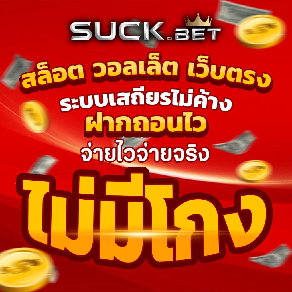 ดาวน์โหลด PG คาสิโนออนไลน์อันดับหนึ่ง สร้างรายได้ง่ายๆ จากมือถือ