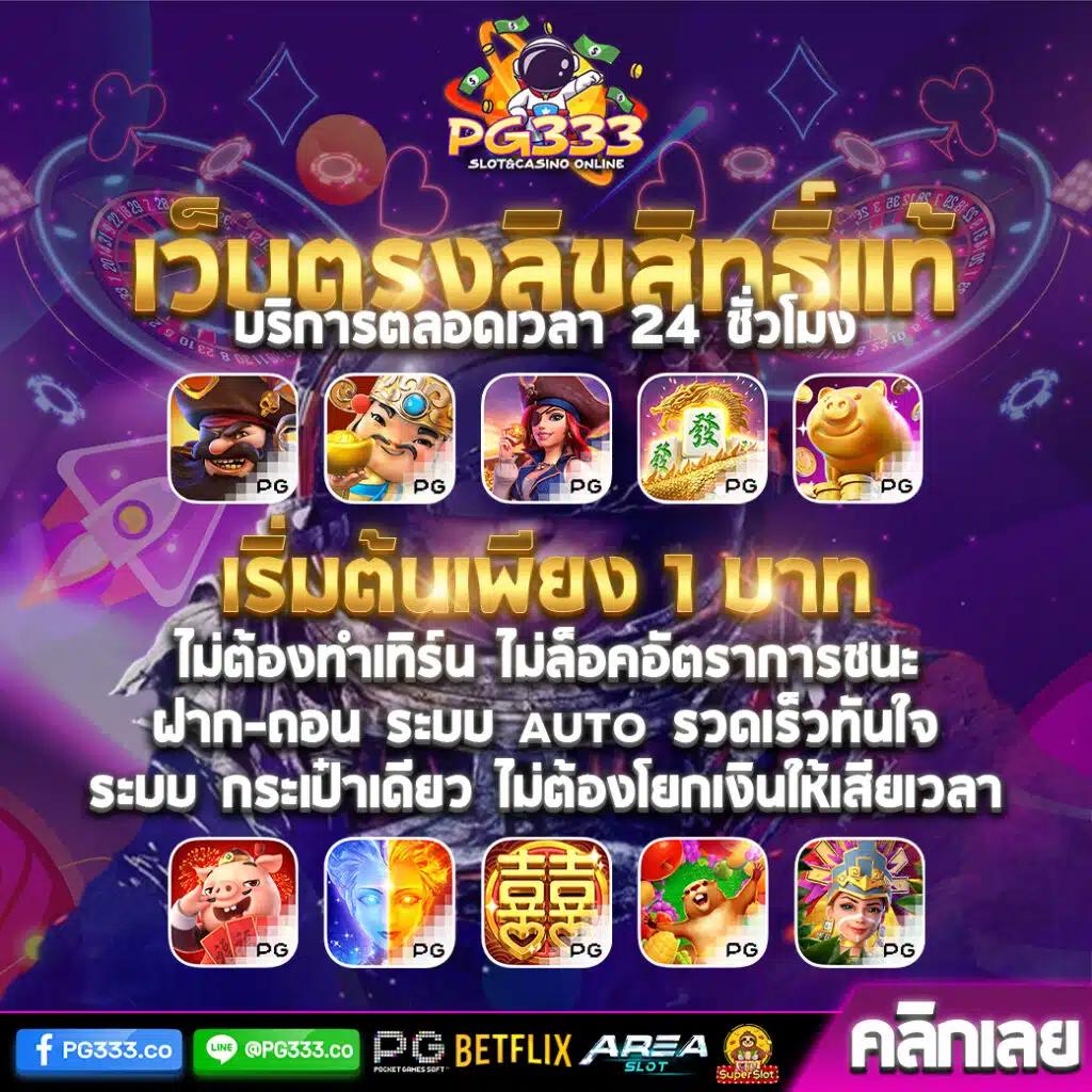 ดาวน์โหลด UWIN789 แอปใหม่ล่าสุด เล่นง่าย รับโปรโมชั่นเด็ดทุกวัน