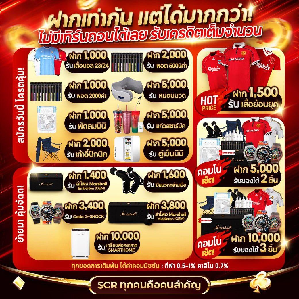 ดีใจคอม เข้าสู่ระบบออนไลน์ เลือกเดิมพันสุดฮิต ปลอดภัย 100%